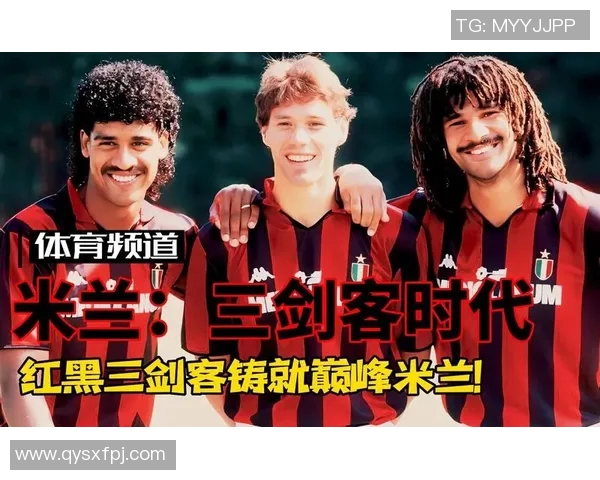 巴子足球明星的传奇故事与辉煌成就探秘