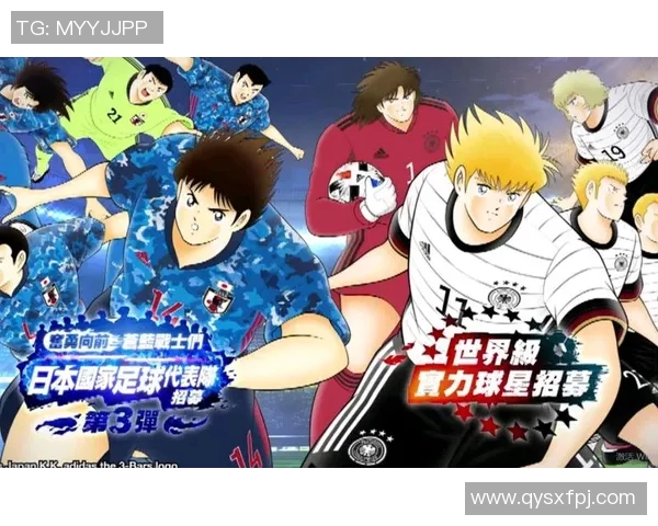 日本足球明星夺冠之路揭晓谁是背后的英雄