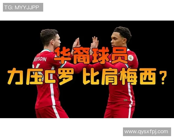 足球明星因高额贷款问题被警方拘留引发社会热议