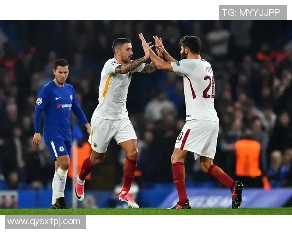 2018年罗马对阵切尔西的精彩比赛结果与赛后分析