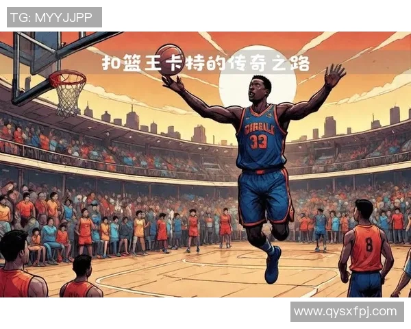 冷酷篮球明星的传奇之路与他们背后的故事揭秘 冷酷篮球明星的传奇之路与他们背后的故事揭秘