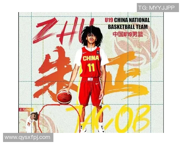 周正篮球明星的成长之路与辉煌成就探索